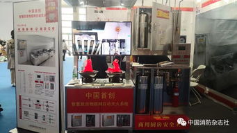 關(guān)注 展會現(xiàn)場成網(wǎng)紅 打卡地 ,國際消防展第二日觀眾超6萬