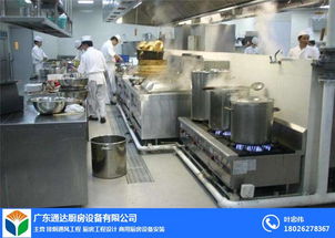 廚房設(shè)備制造廠家 企業(yè)廚房建筑 天河區(qū)廚房建筑